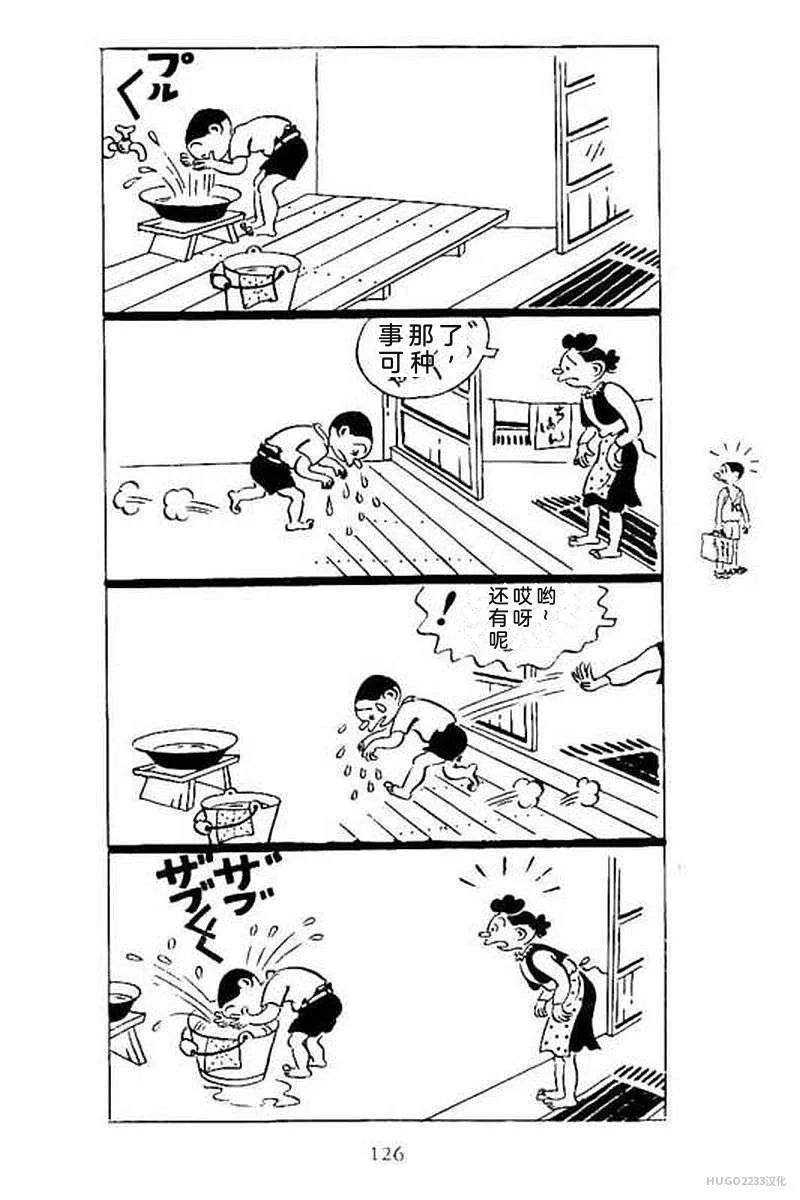第396页