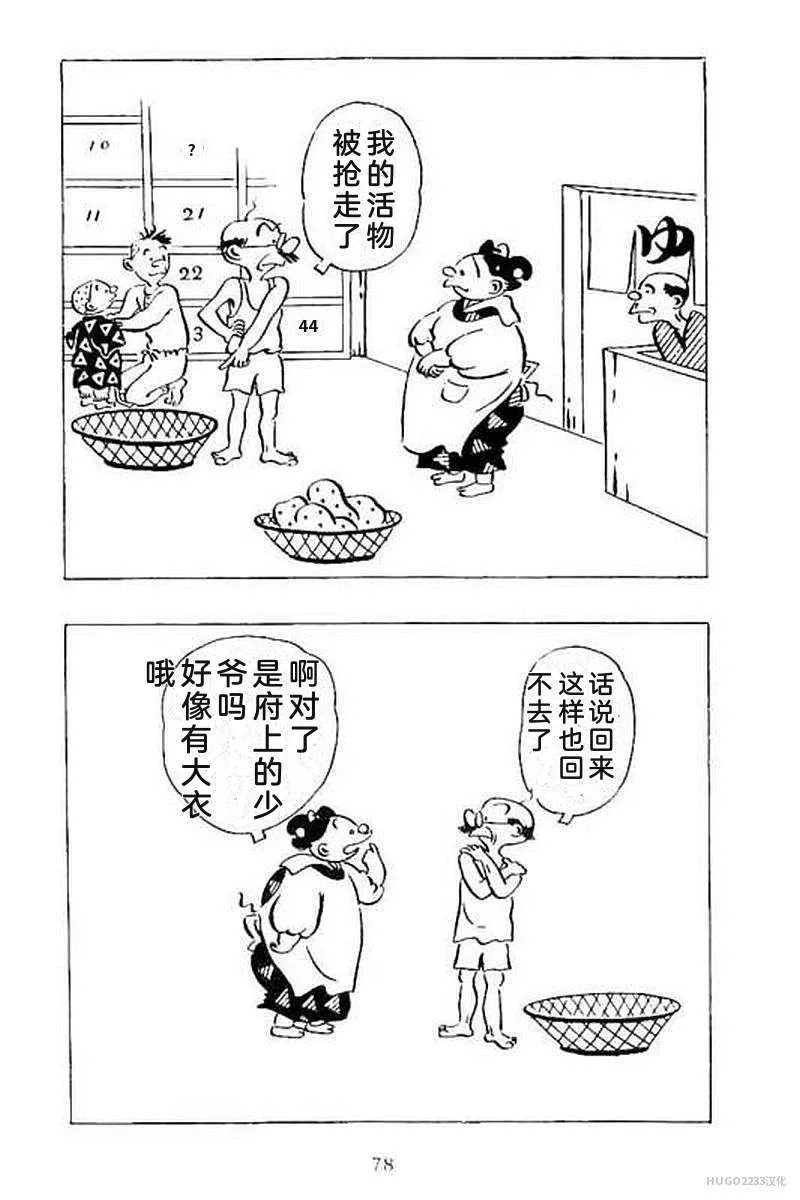 第252页