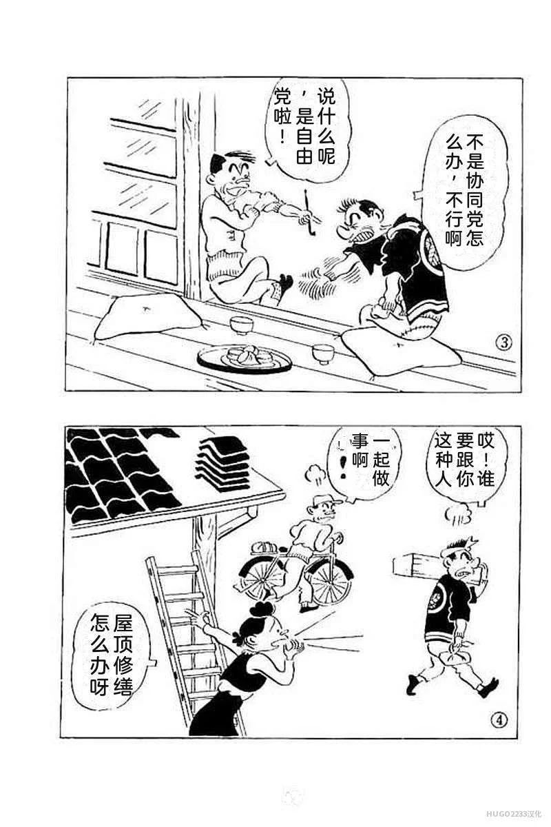 第153页