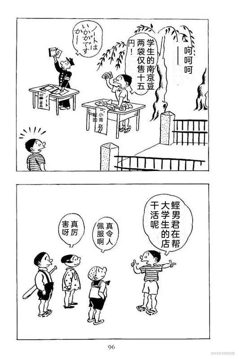第306页