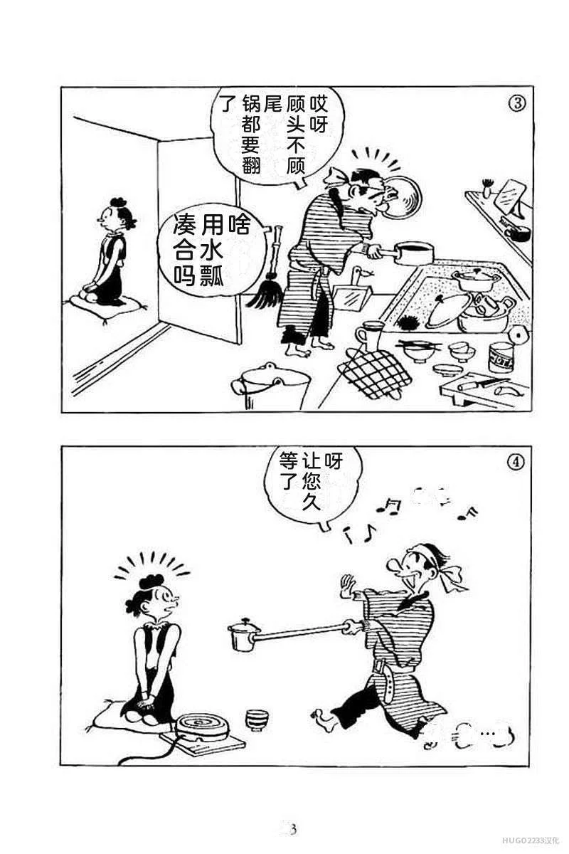 第87页