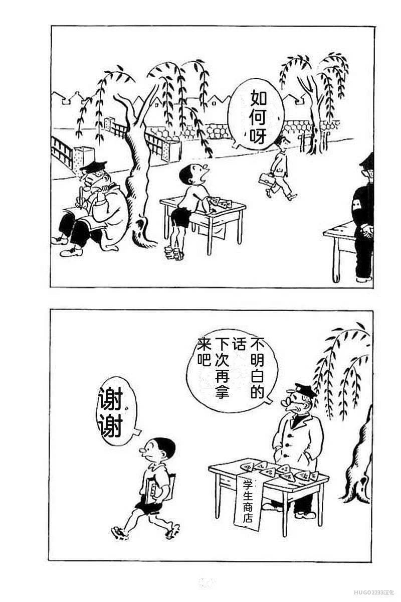 第309页