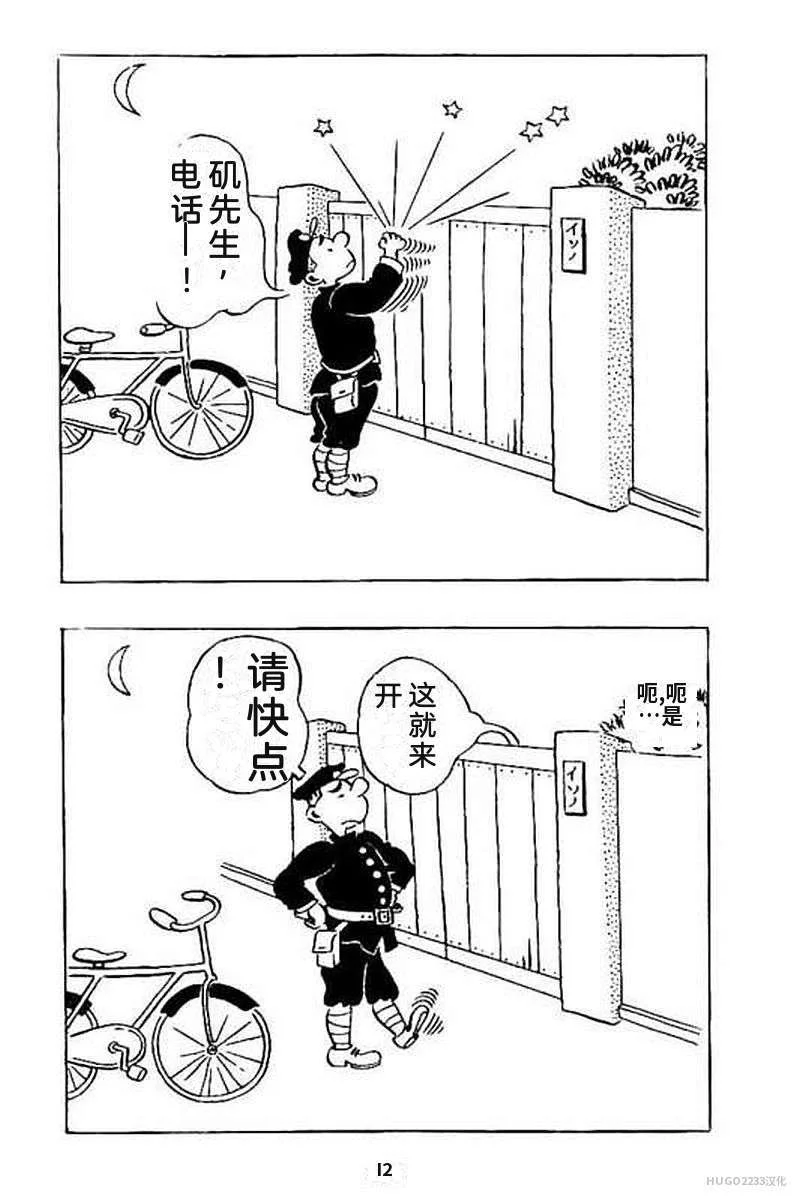 第390页
