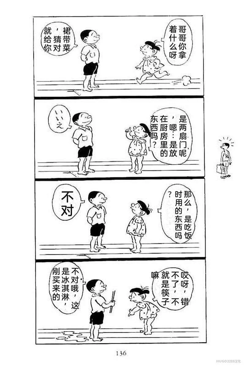 第426页