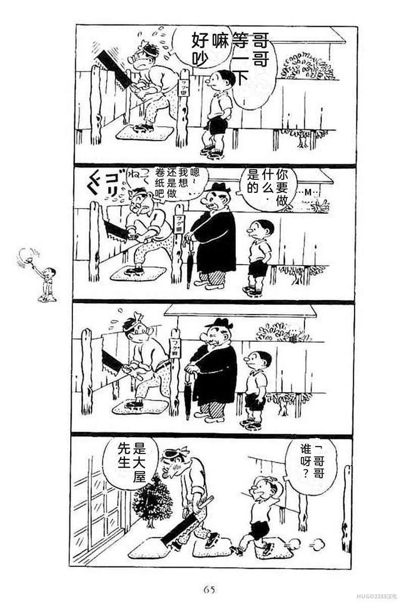 第213页