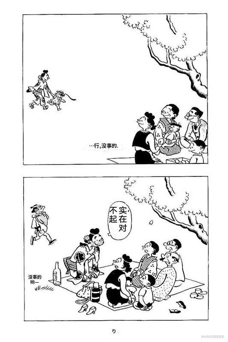 第291页