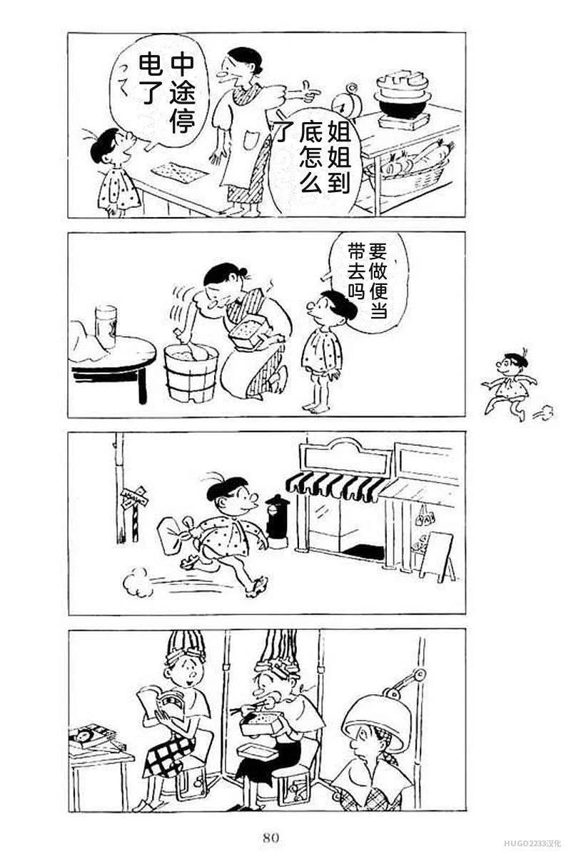 第258页