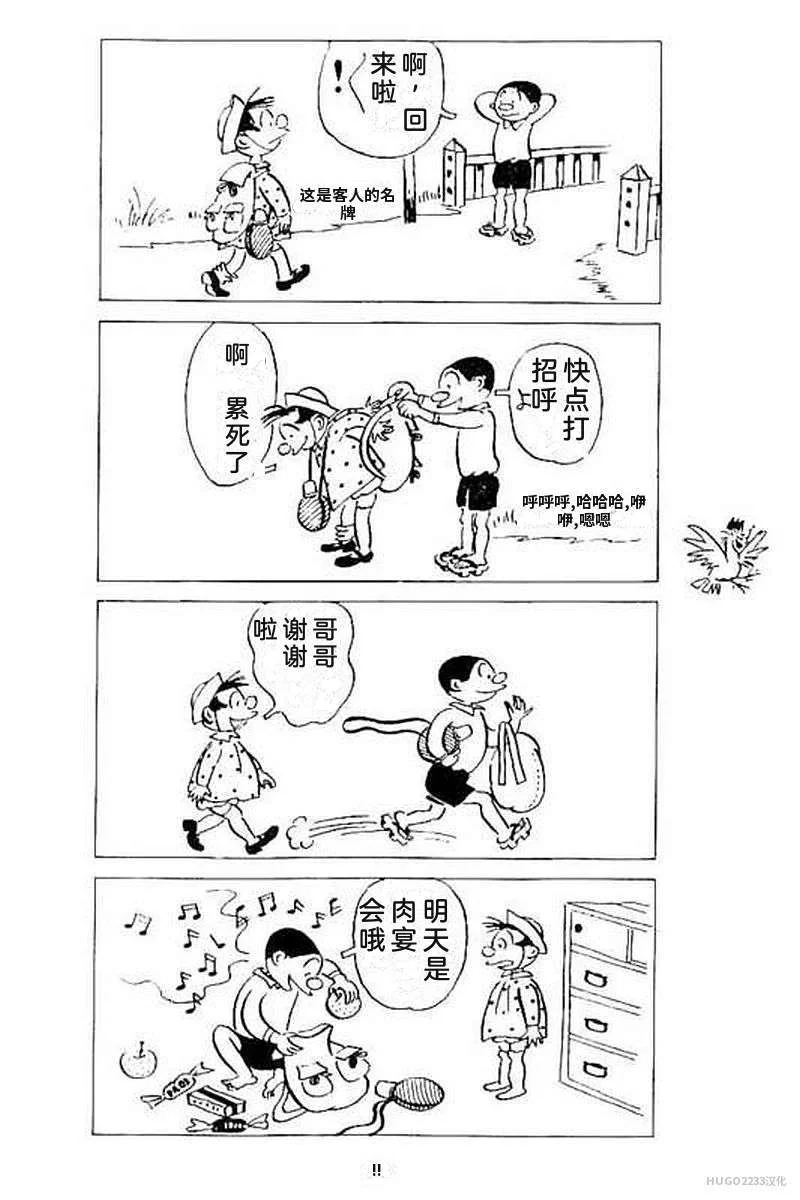 第252页