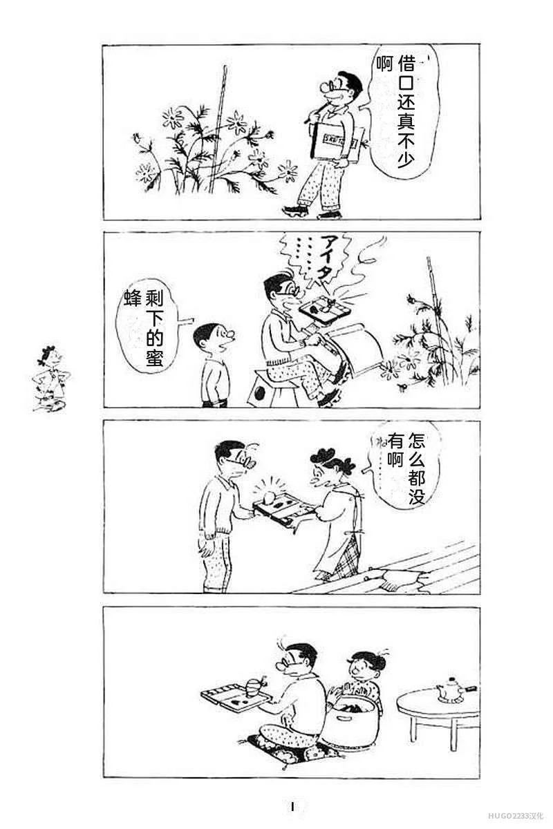 第369页
