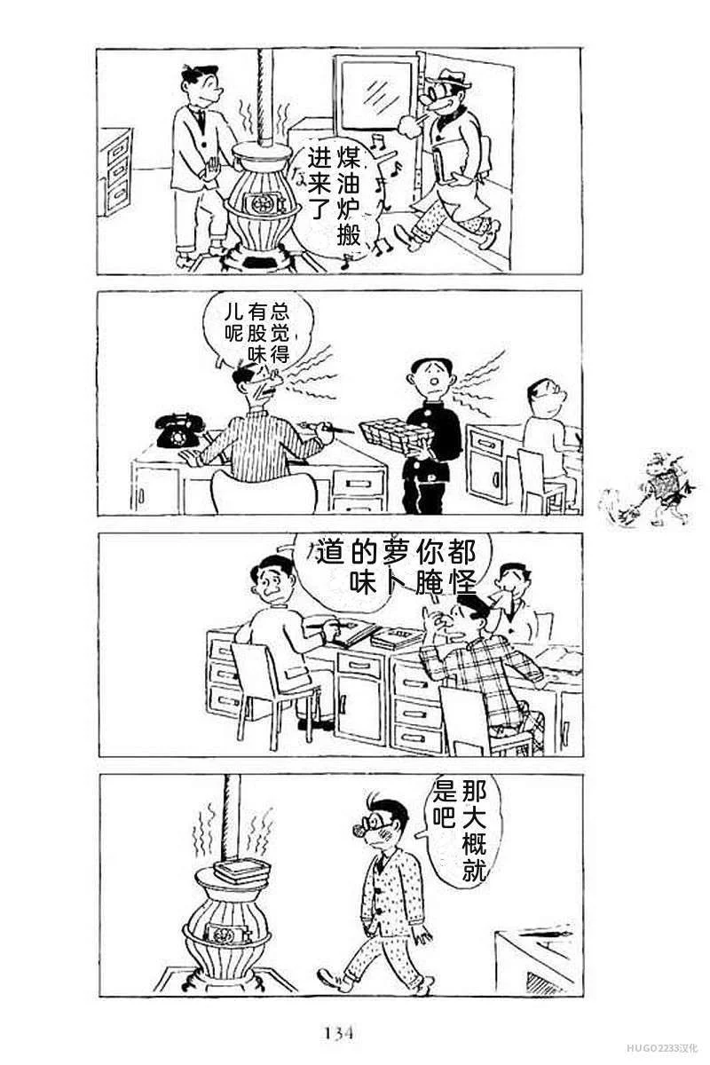 第420页