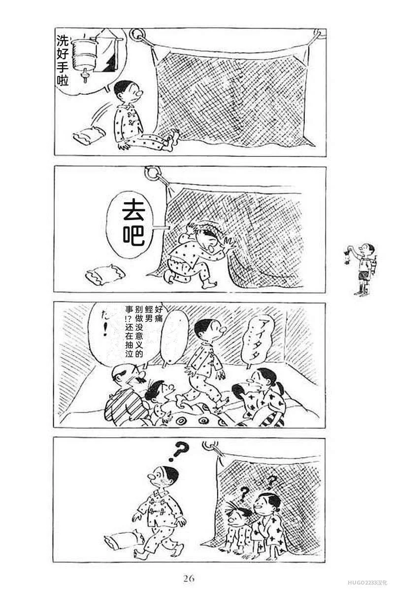 第96页