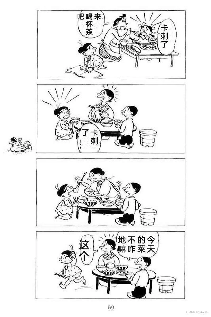第225页