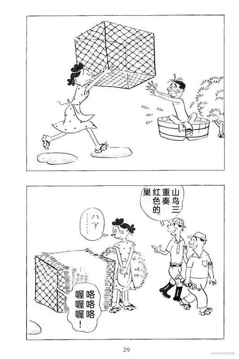 第105页