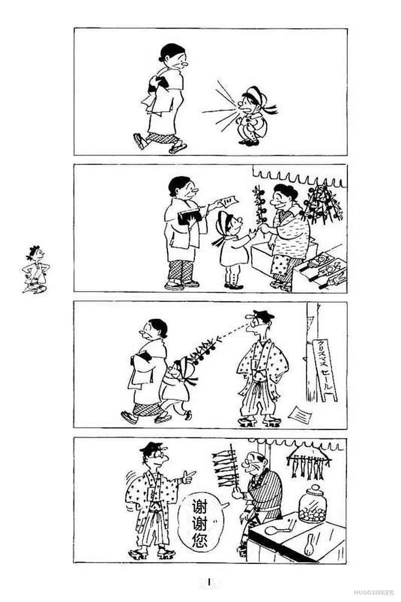 第423页