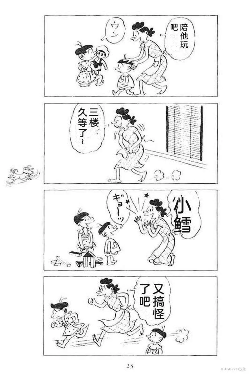 第87页