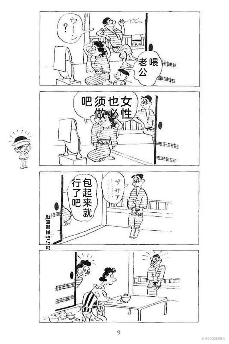 第45页