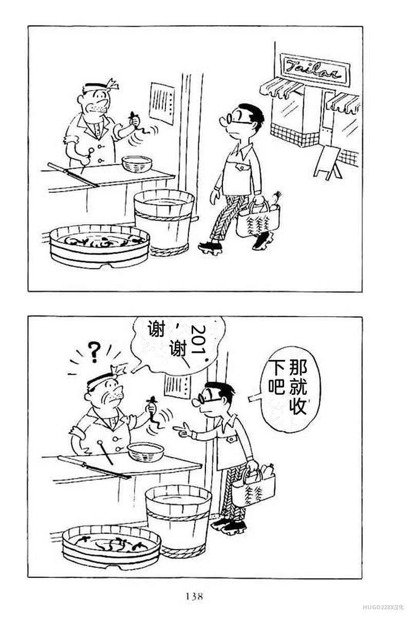 第432页