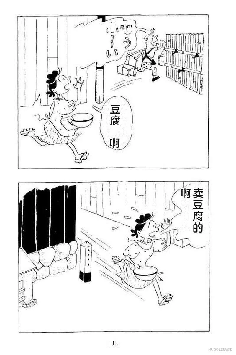第354页