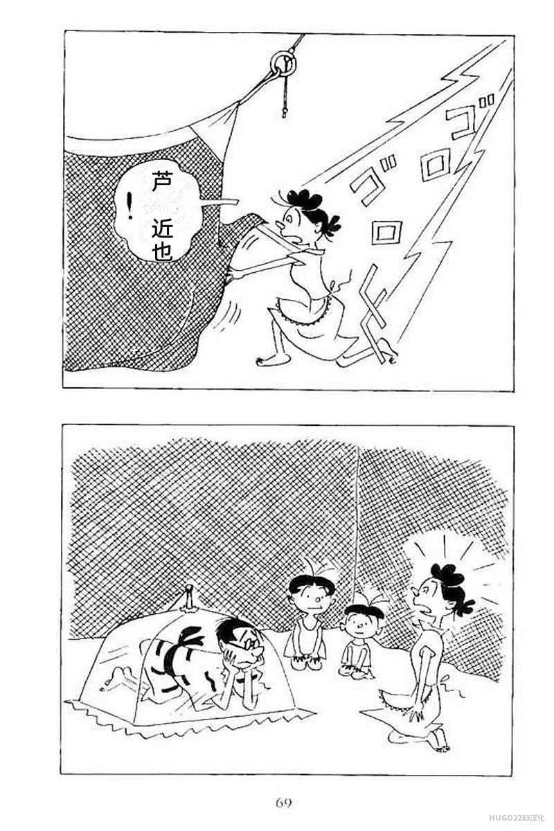 第225页