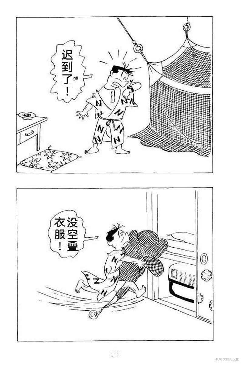 第114页