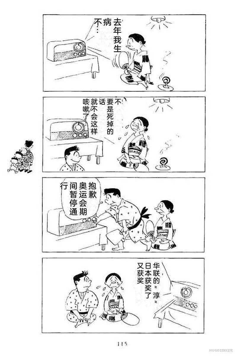 第363页