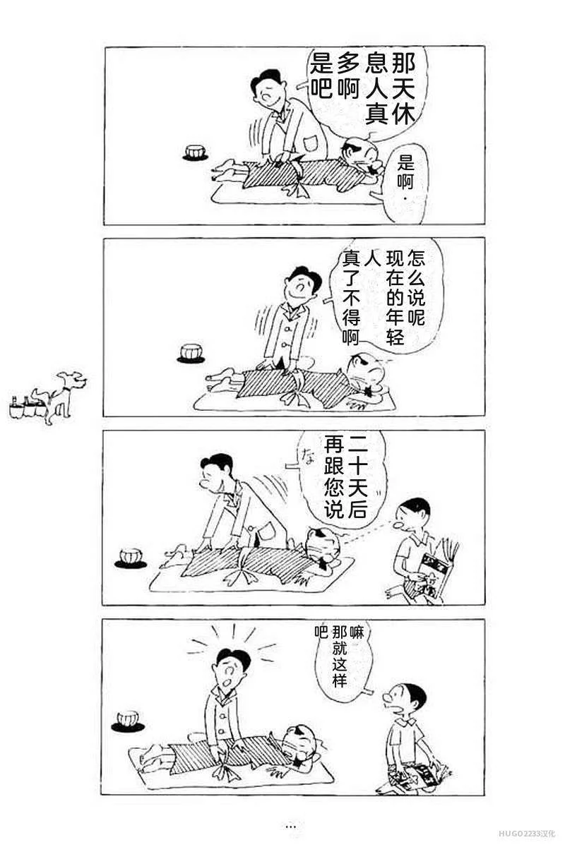 第141页
