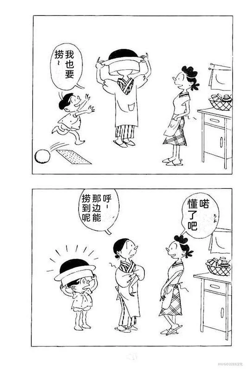 第297页