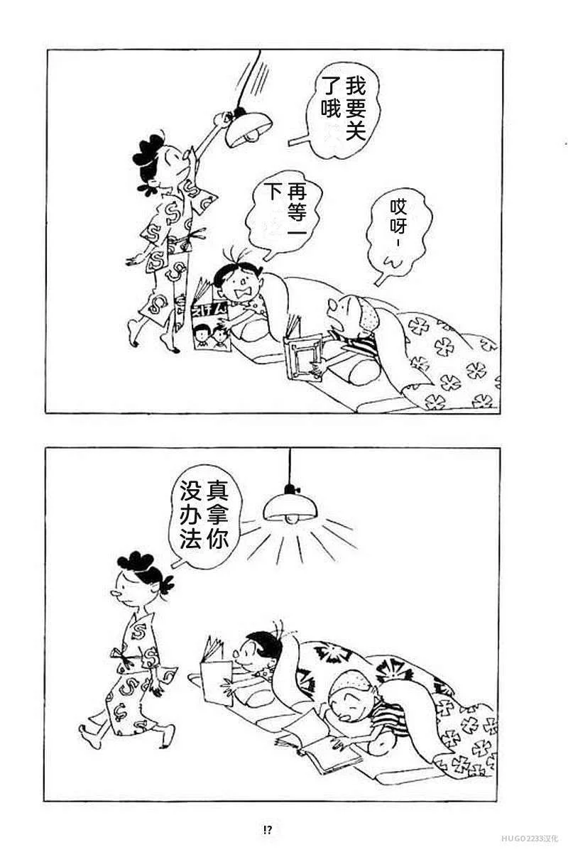 第54页