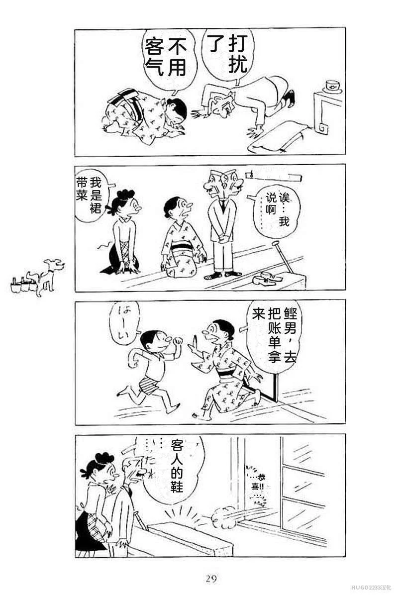 第105页