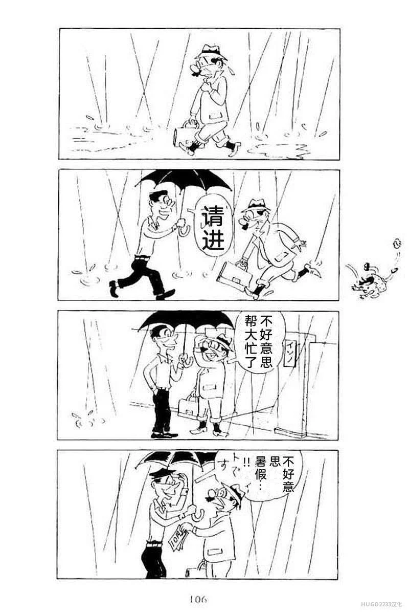 第336页