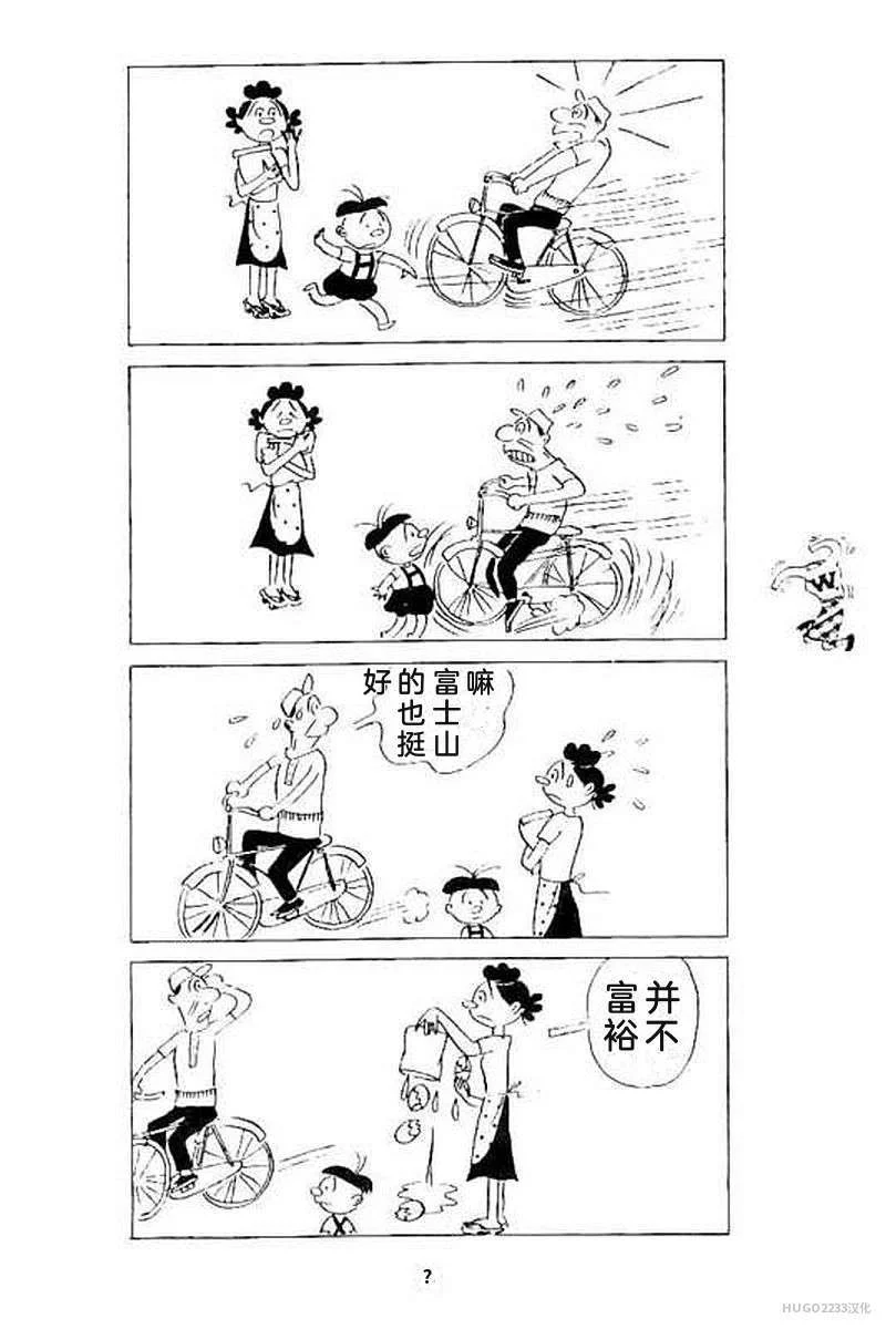 第234页