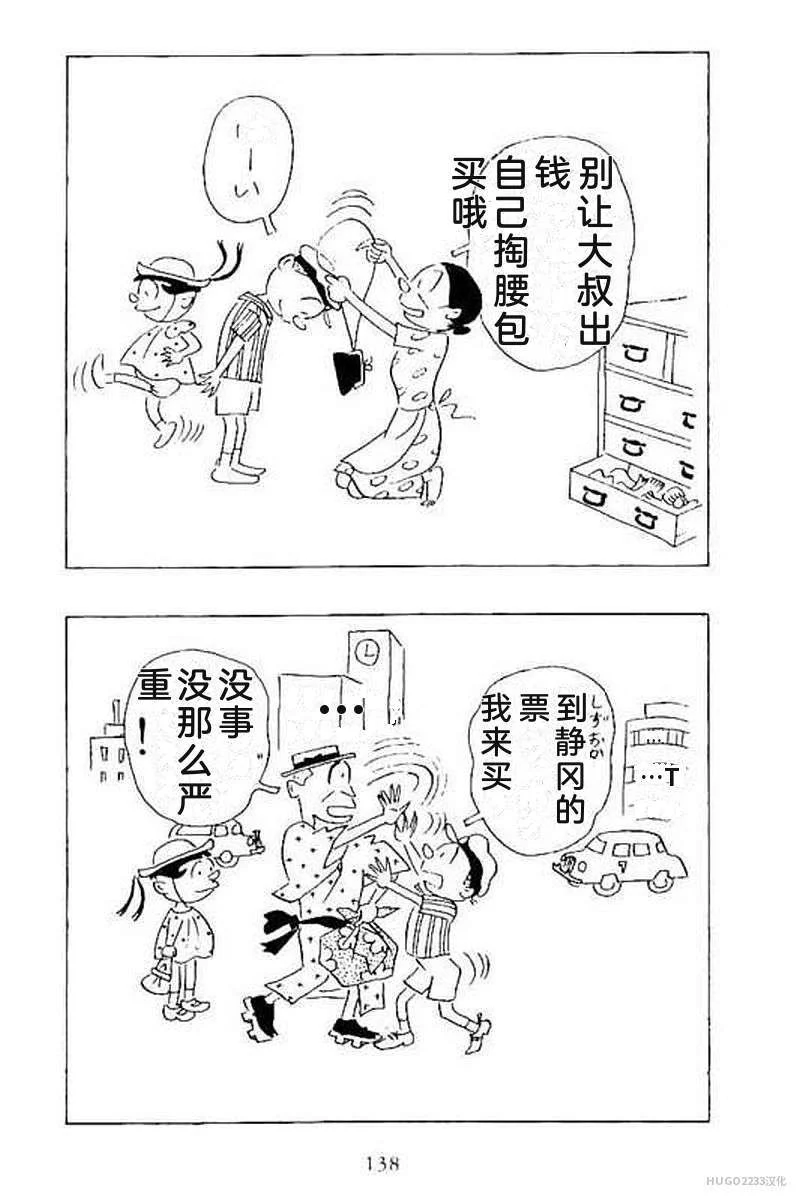 第432页