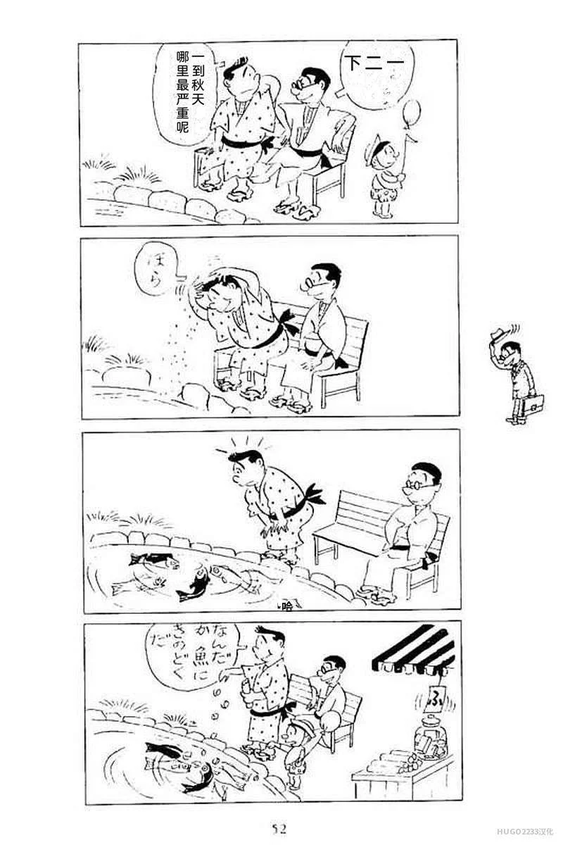 第174页