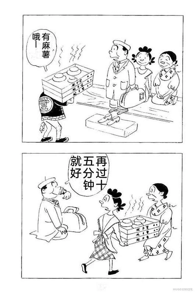 第399页