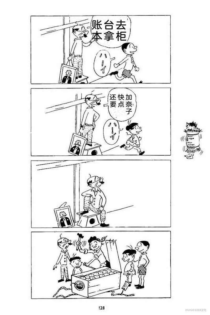 第402页