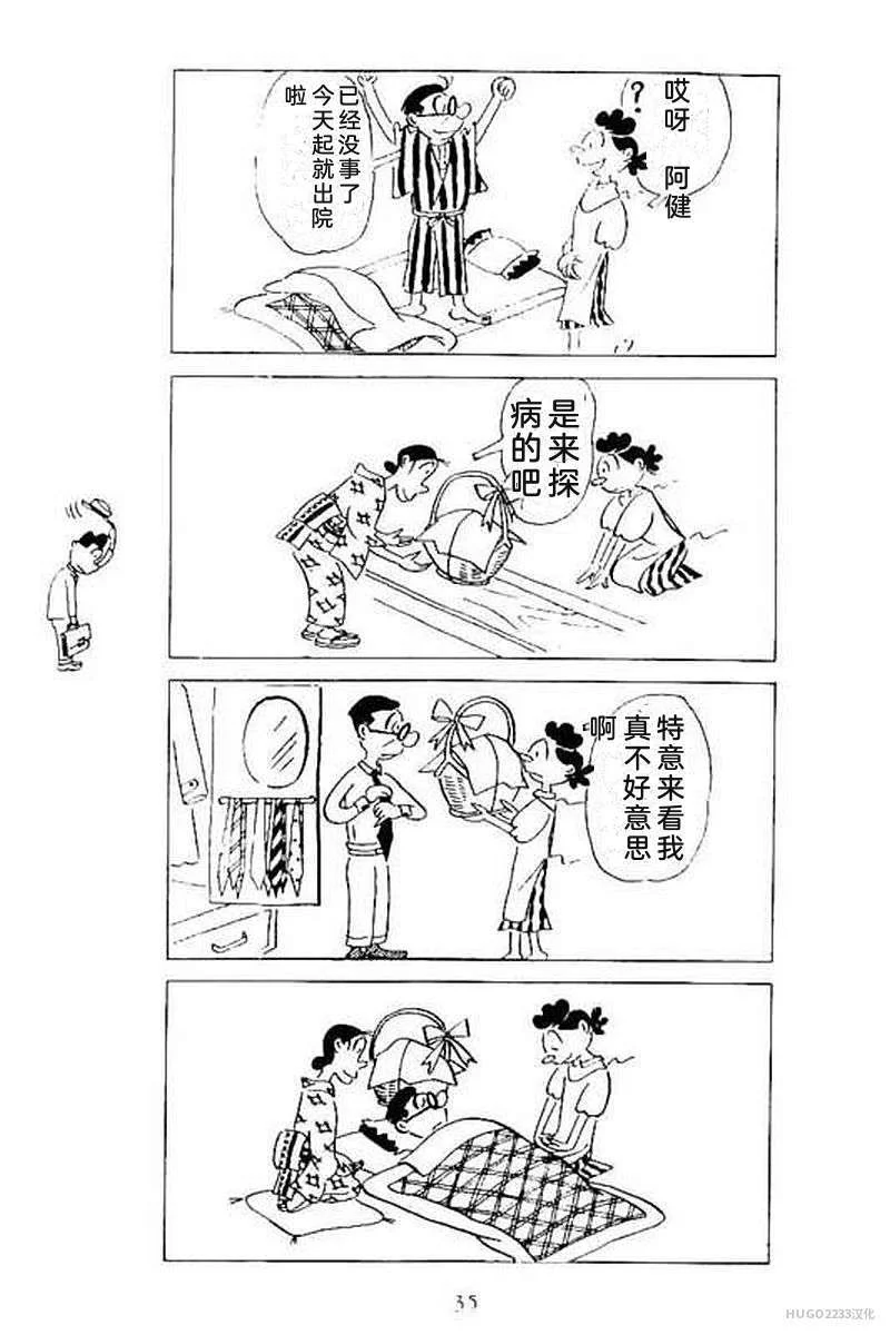 第123页