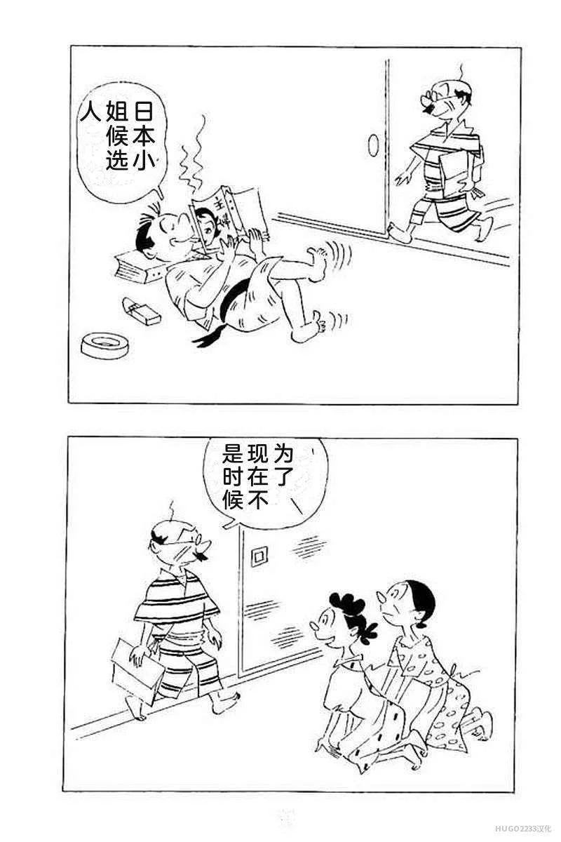 第81页