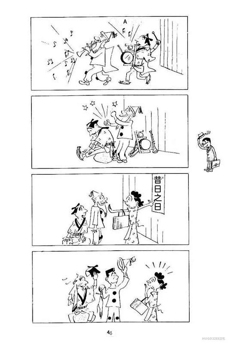 第138页