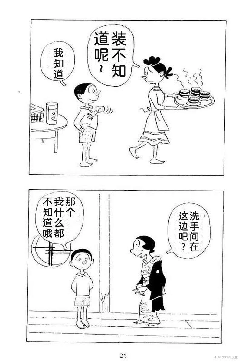 第93页
