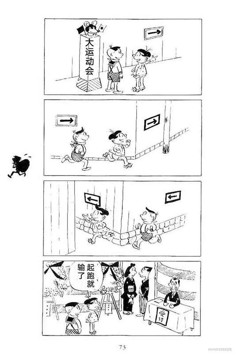 第237页