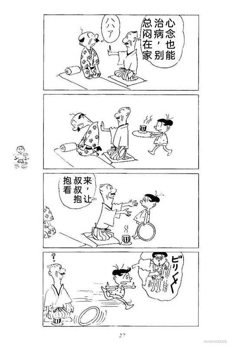 第99页