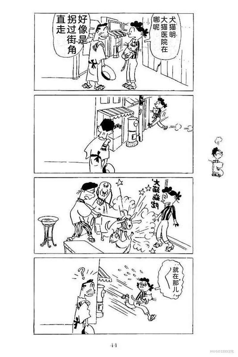 第150页