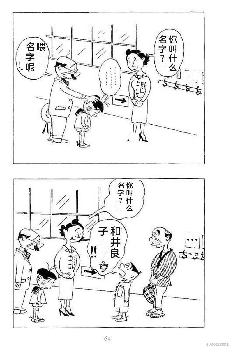 第210页