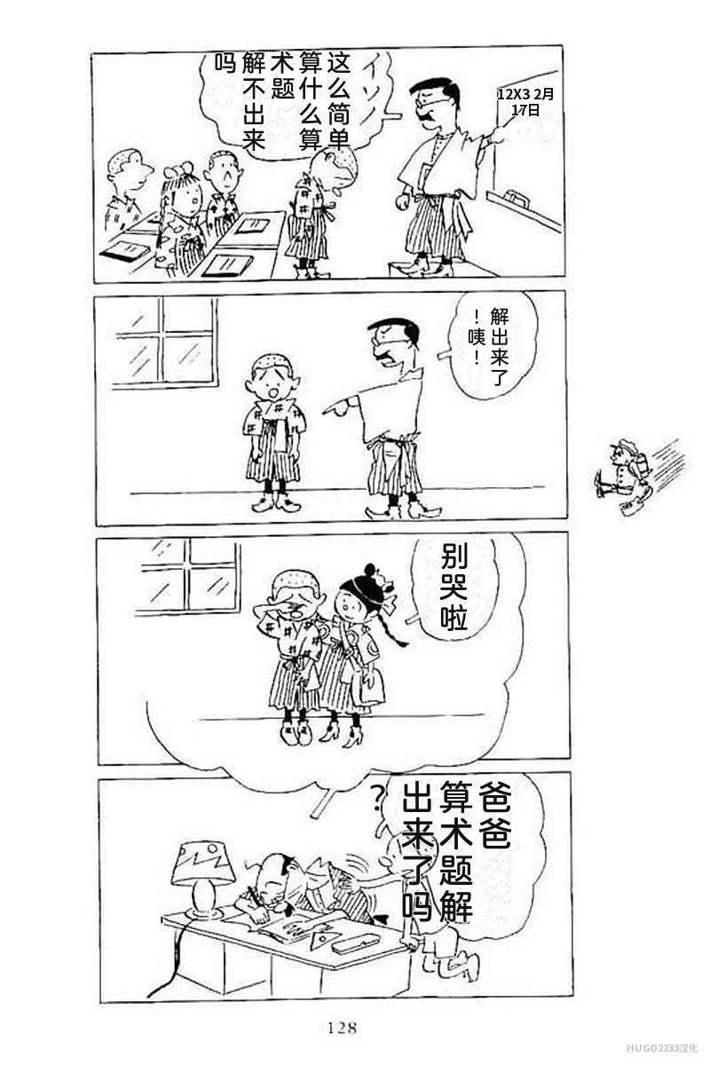 第402页
