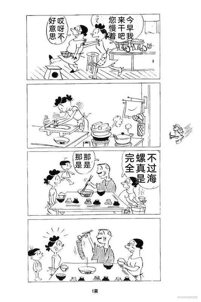 第426页