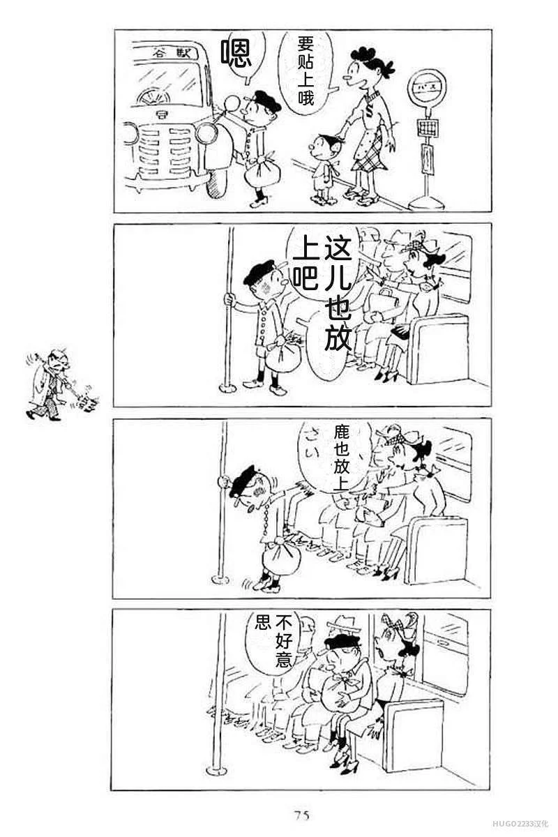 第243页