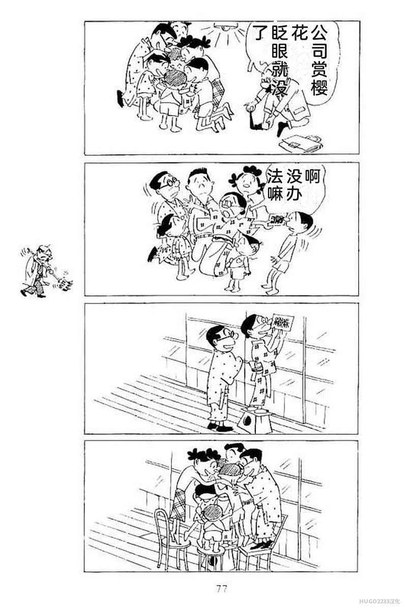 第249页