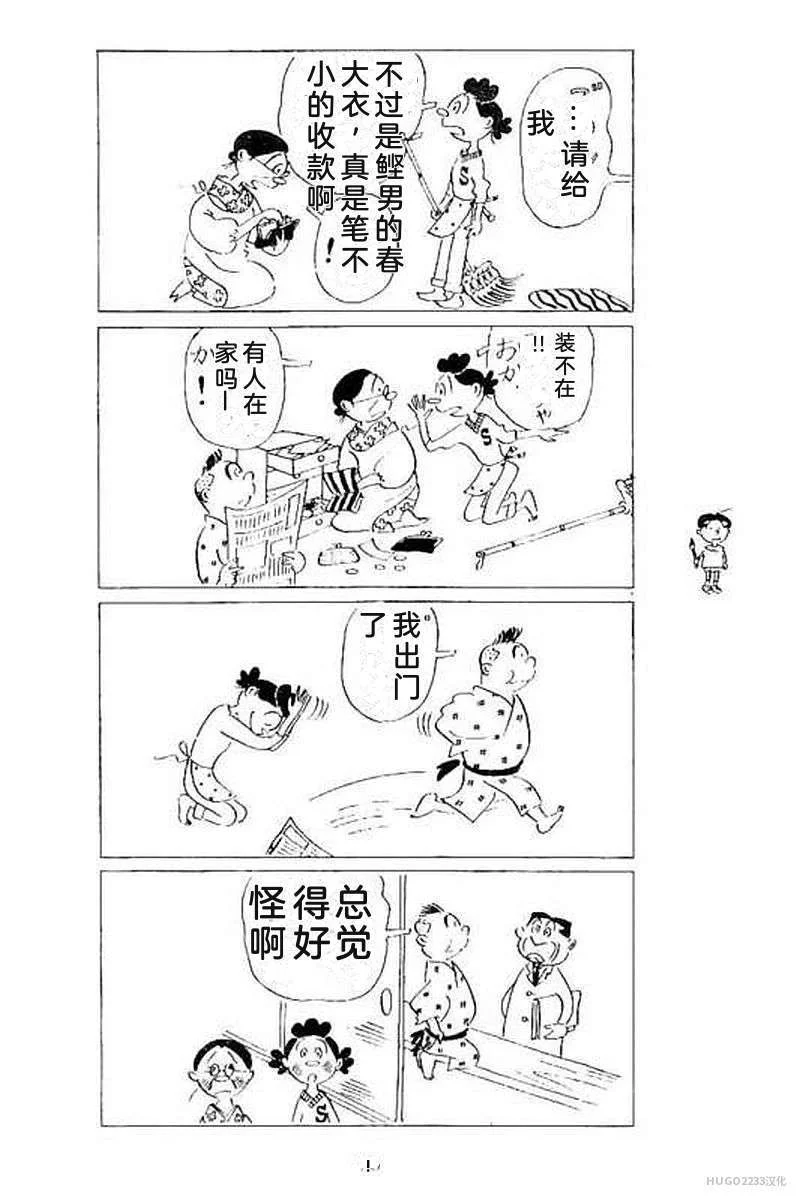 第246页