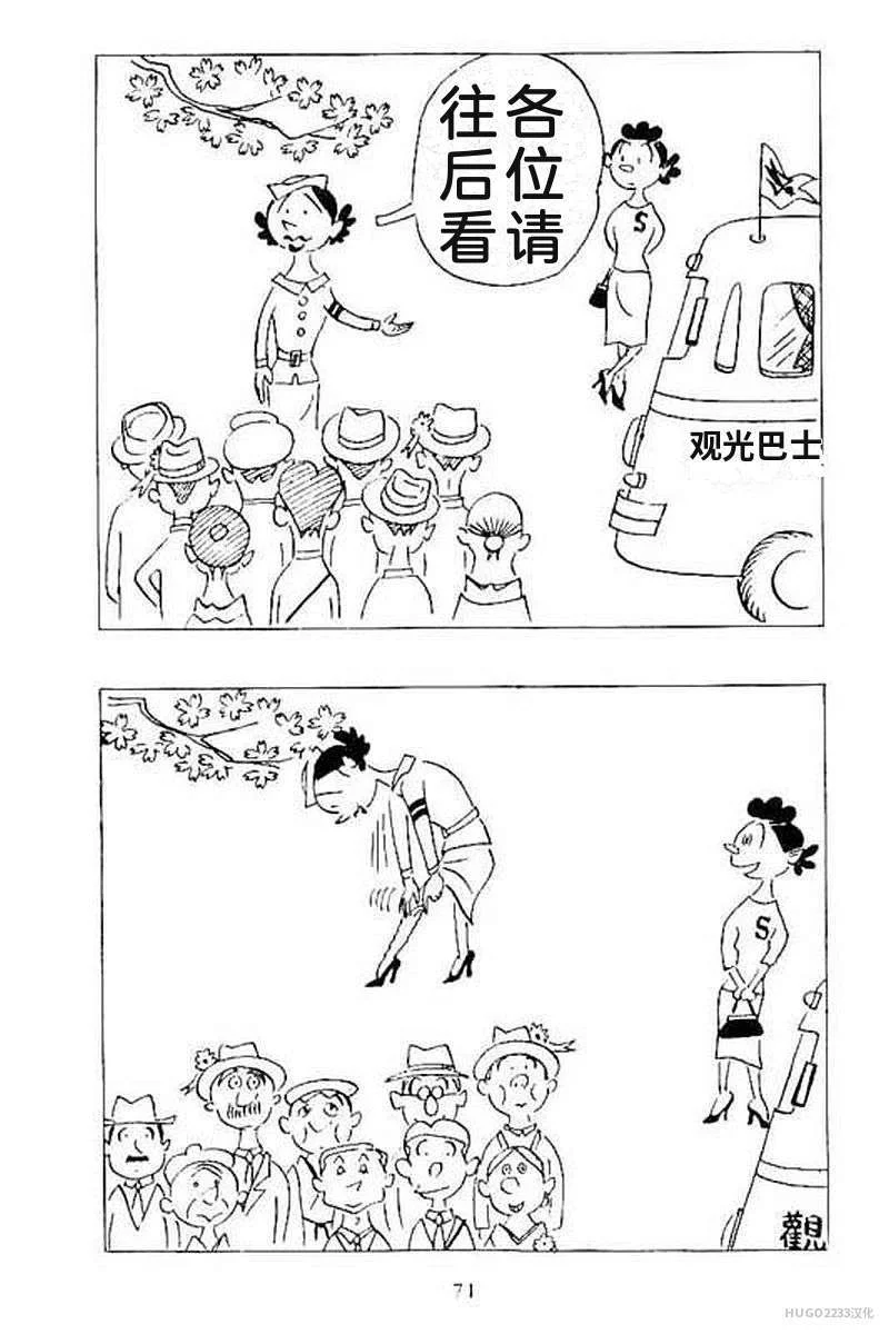第231页