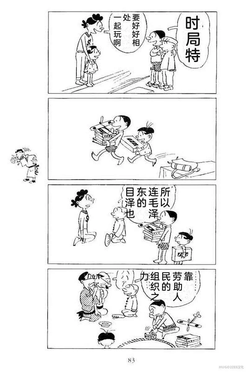 第267页